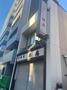 飲食店　有限会社櫻庵（飲食店）まで1078m