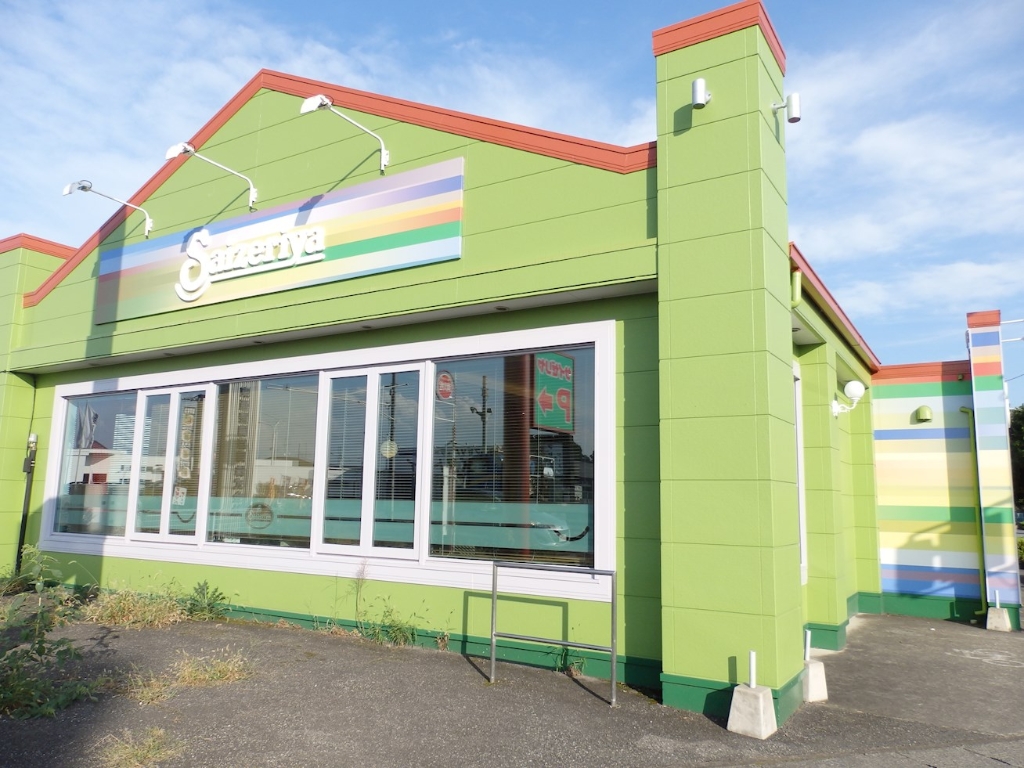 その他　サイゼリヤ 小山神鳥谷店（その他）まで411m