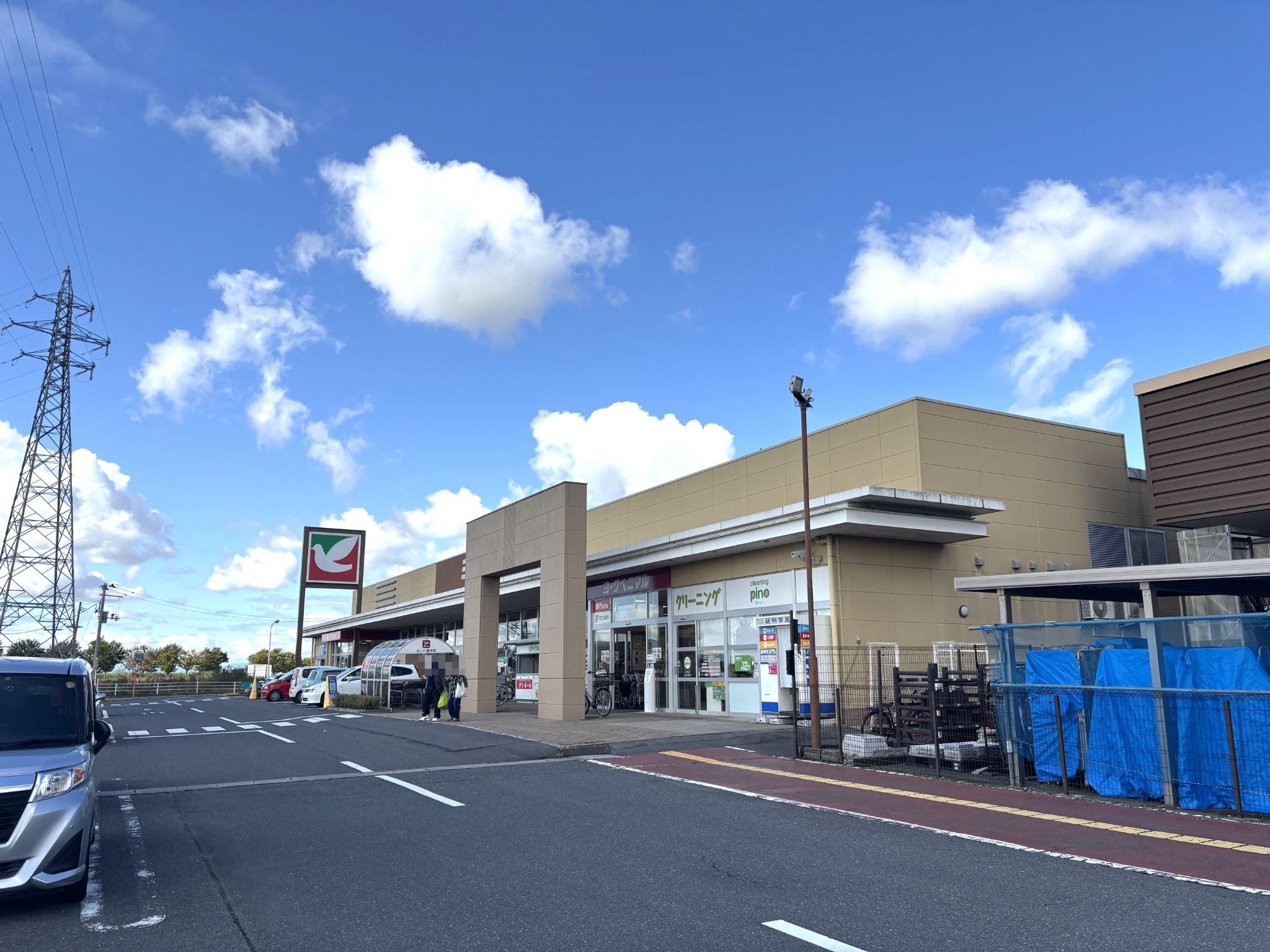 スーパー　ヨークベニマル涌谷店（スーパー）まで1210m