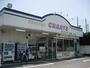 ドラックストア　クリエイトSD(エス・ディー) 平塚大神店（ドラッグストア）まで772m