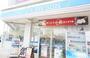 コンビニ　ローソン 厚木戸田店（コンビニ）まで693m