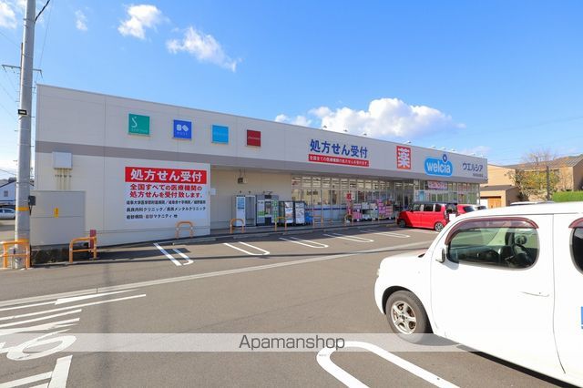 ドラックストア　ウエルシア岐阜福光西店（ドラッグストア）まで608m