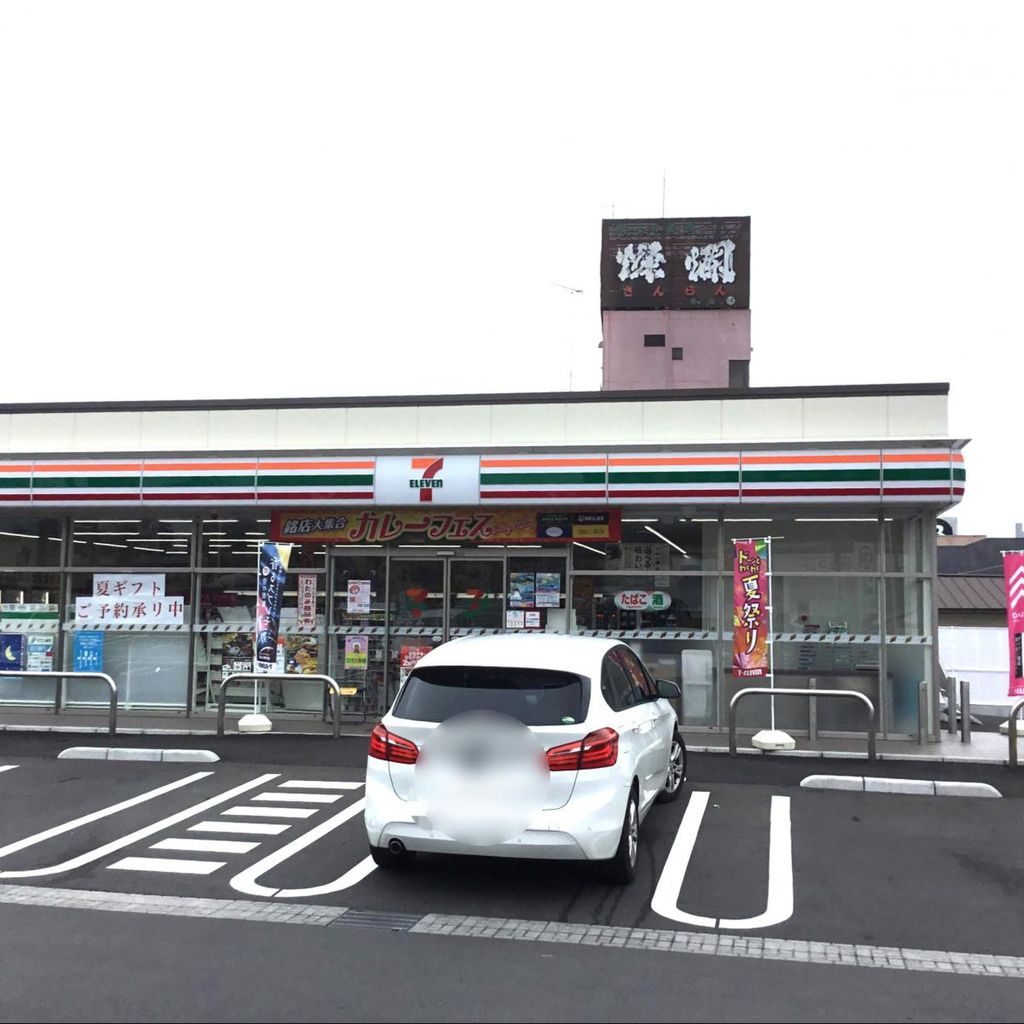 コンビニ　セブンイレブン真岡並木店（コンビニ）まで430m