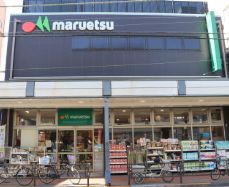 スーパー　マルエツ浅草四丁目店（スーパー）まで504m