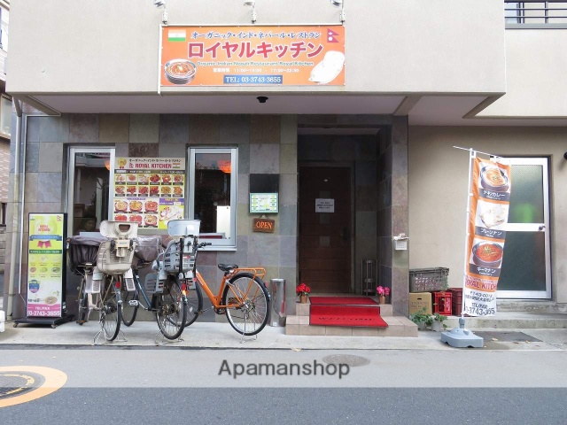 飲食店　ロイヤルキッチン（飲食店）まで210m