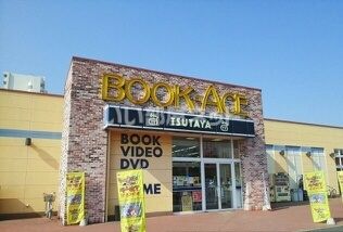レンタルビデオ　TSUTAYA 成田赤坂店（レンタルビデオ）まで1220m