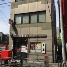 郵便局　北新宿三郵便局（郵便局）まで248m