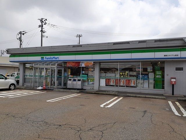 コンビニ　ファミマ　鶴岡スタジアム前店（コンビニ）まで550m