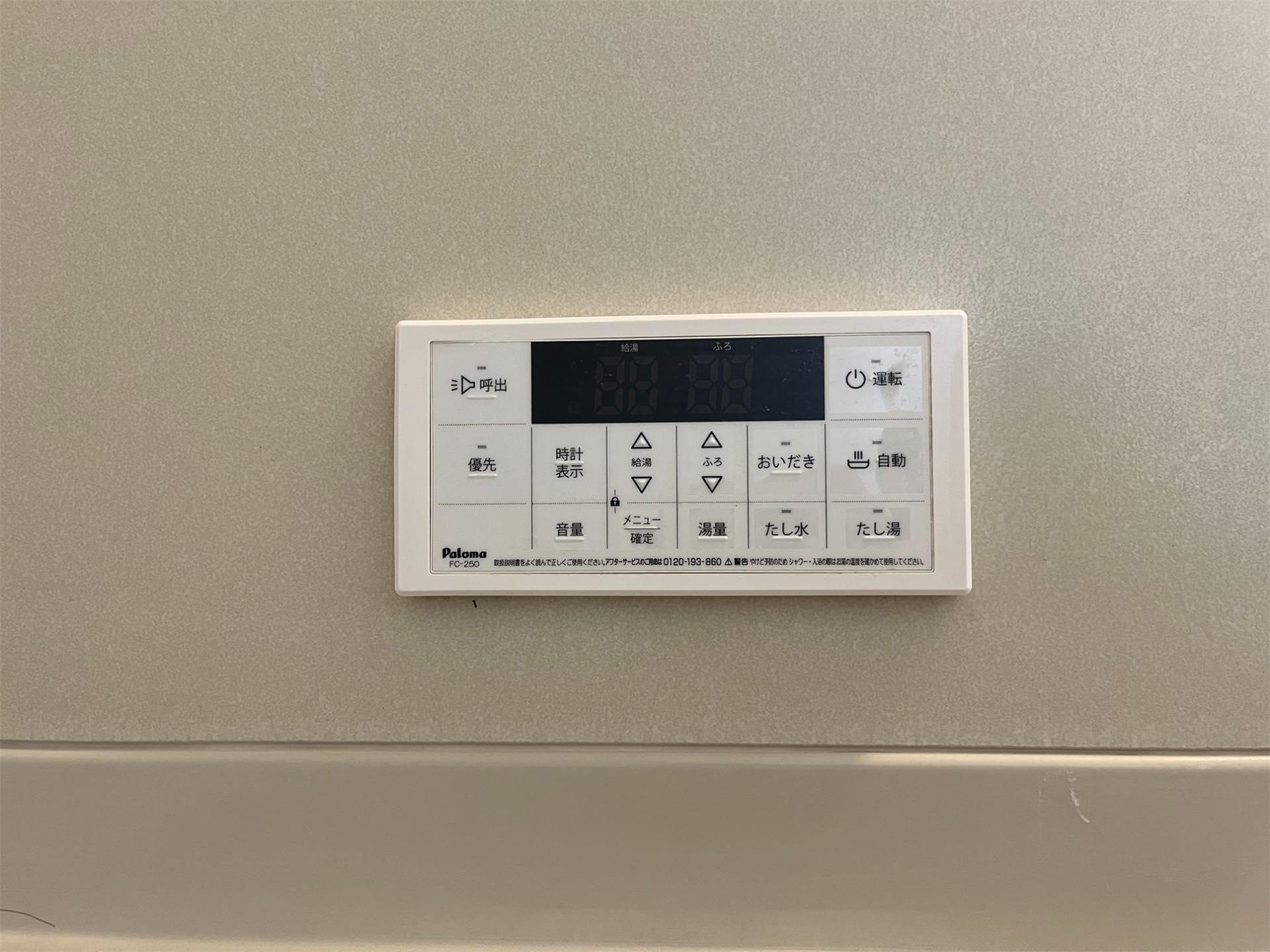 その他設備