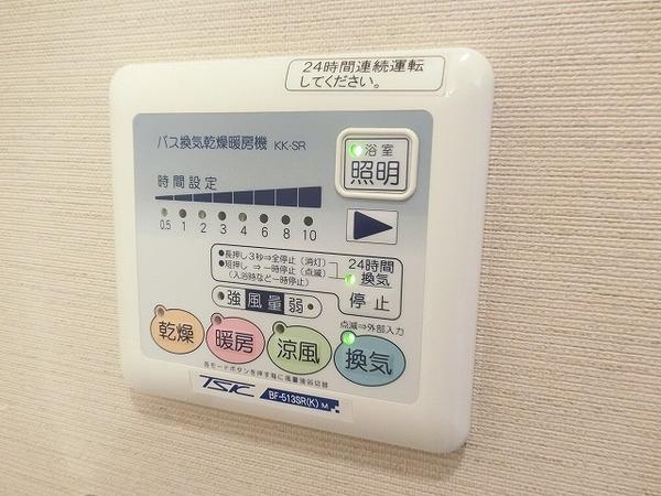バス・シャワールーム　浴室乾燥機！