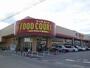 スーパー　サンコー野村店（スーパー）まで500m