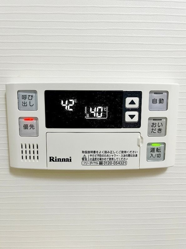 その他設備　★追い焚き機能付き給湯リモコン★