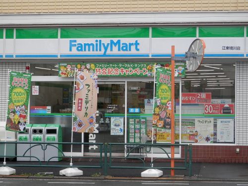 コンビニ　ファミリーマート 江東境川店（コンビニ）まで378m