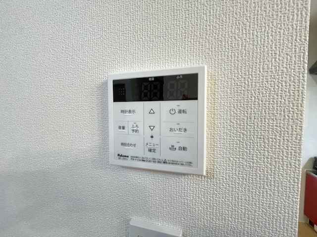 その他設備　同仕様