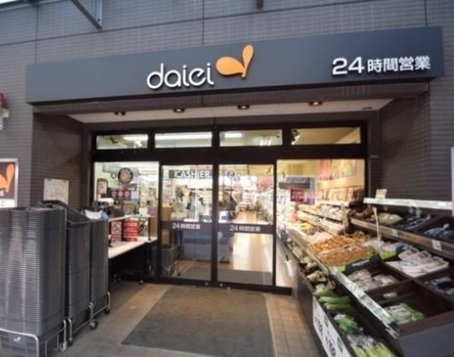 スーパー　ダイエー月島店（スーパー）まで279m