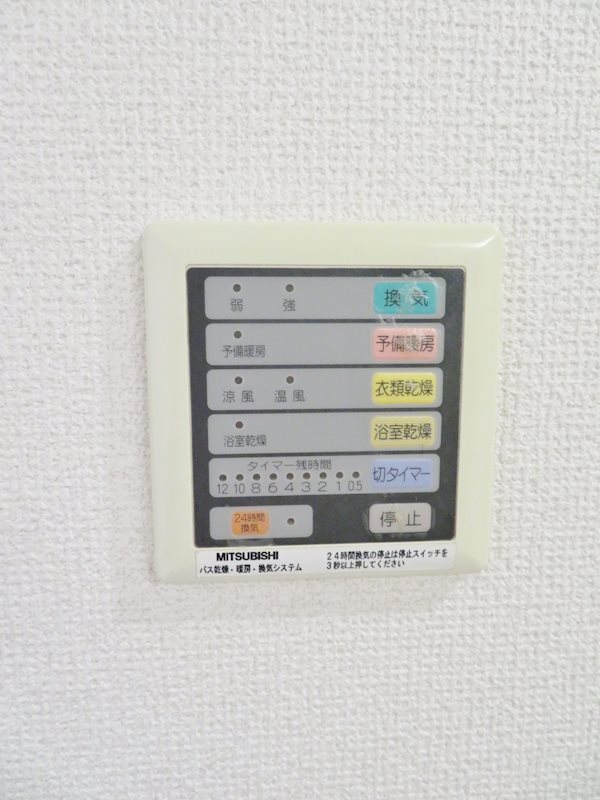 その他設備　浴室乾燥機