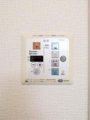 その他設備　☆設備充実☆