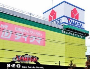 その他　ヤマダ電機 テックランド平和台駅前店（その他）まで751m