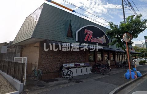 スーパー　プチマルシェ西新町店（スーパー）まで534m