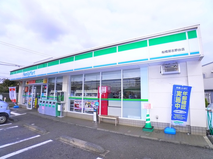 コンビニ　ファミリーマート（コンビニ）まで282m