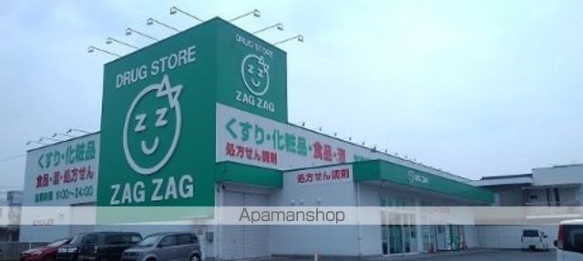 ドラックストア　ザグザグ　松永店（ドラッグストア）まで2500m