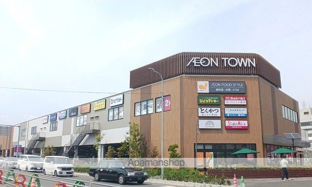 ショッピングセンター　イオンタウン豊中庄内（ショッピングセンター）まで1400m