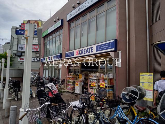 ドラックストア　クリエイトＳ・Ｄ 調布つつじケ丘駅前店（ドラッグストア）まで249m