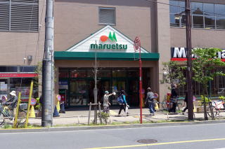 スーパー　キャンドゥ マルエツ国領店（スーパー）まで1113m