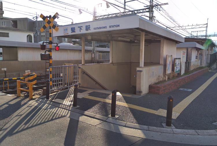 その他　堅下（その他）まで852m