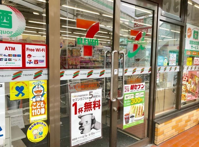 コンビニ　セブンイレブン川崎出来野店（コンビニ）まで570m