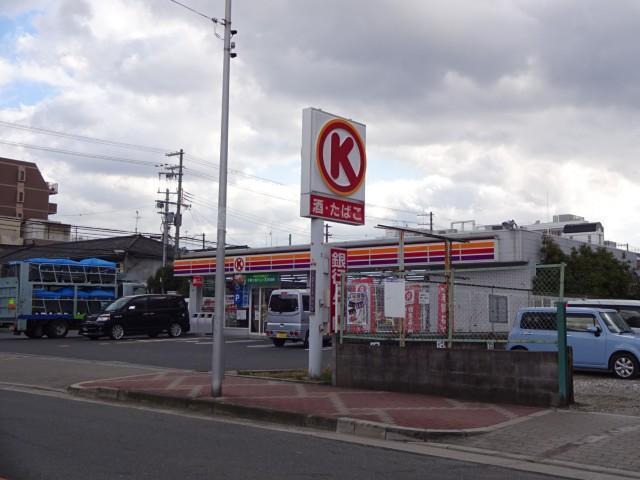 コンビニ　サークルK遠里小野二丁目店（コンビニ）まで300m