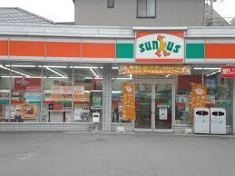 コンビニ　サンクス王子岸町店（コンビニ）まで401m