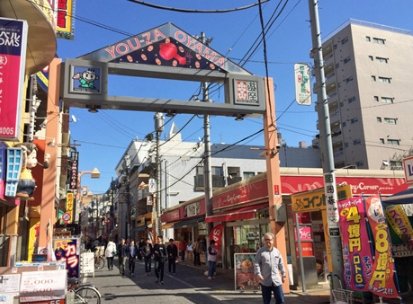 その他　遊座大山商店街（その他）まで810m