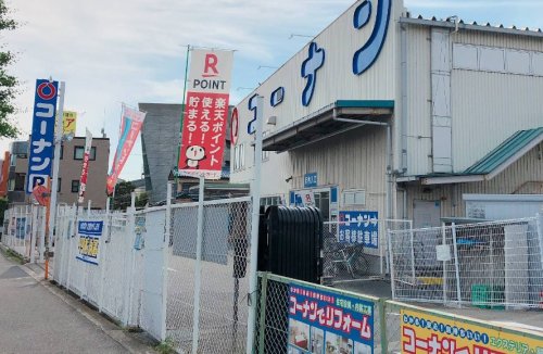 ホームセンター　コーナン 中環蛍池店（ホームセンター）まで492m