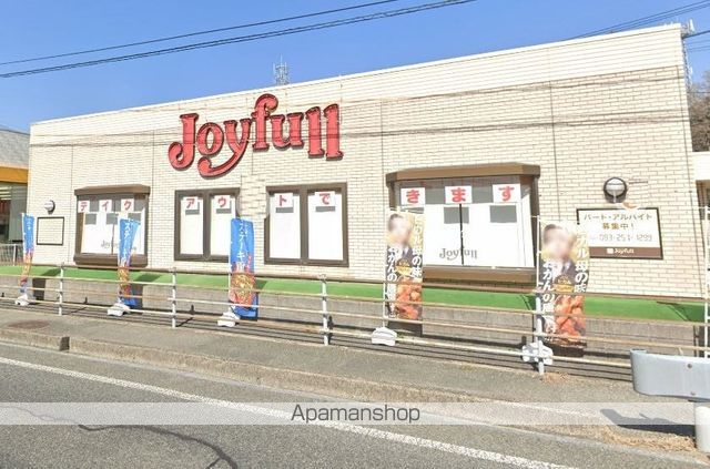 飲食店　ジョイフル綾羅木店（飲食店）まで1105m