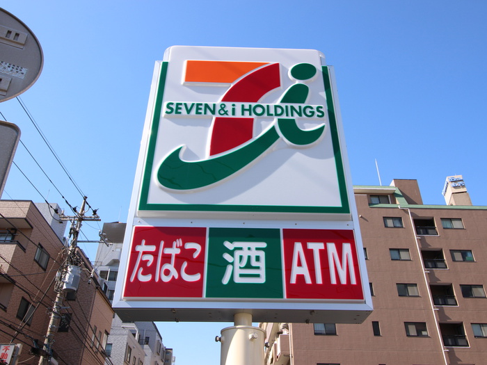 コンビニ　セブンイレブン（コンビニ）まで457m