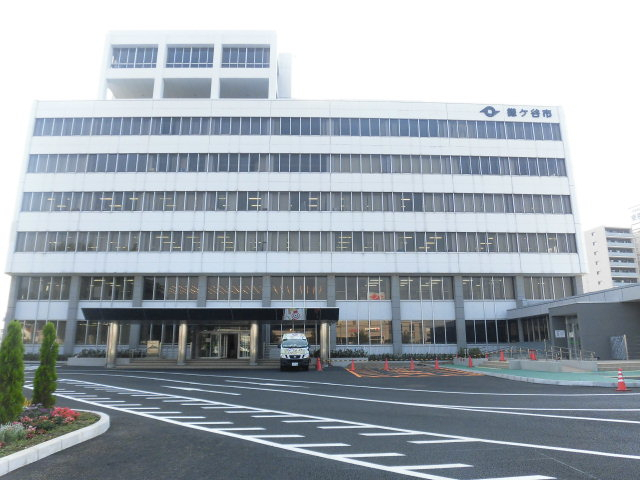 役所　鎌ケ谷市役所（役所）まで842m
