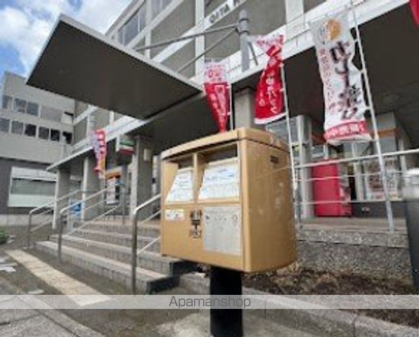 郵便局　大分東郵便局貯金・保険（郵便局）まで1373m