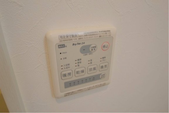 その他設備　浴室乾燥機付きで雨の日の洗濯物も安心☆