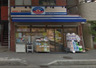 スーパー　全日食チェーン横浜浅間台店（スーパー）まで552m
