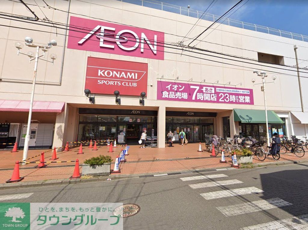 ショッピングセンター　イオン 北浦和店（ショッピングセンター）まで480m