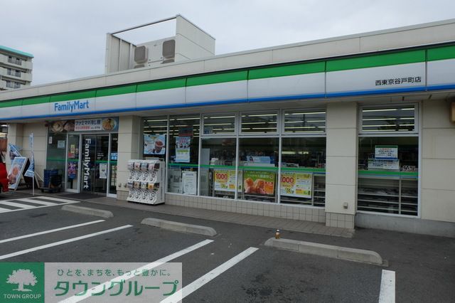 コンビニ　ファミリーマート西東京谷戸町店（コンビニ）まで540m