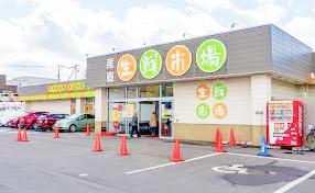 スーパー　産直生鮮市場西岡店（スーパー）まで1013m
