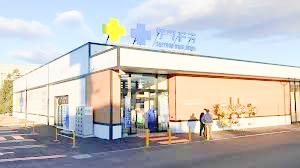 ドラックストア　サツドラ西岡札大前店（ドラッグストア）まで737m