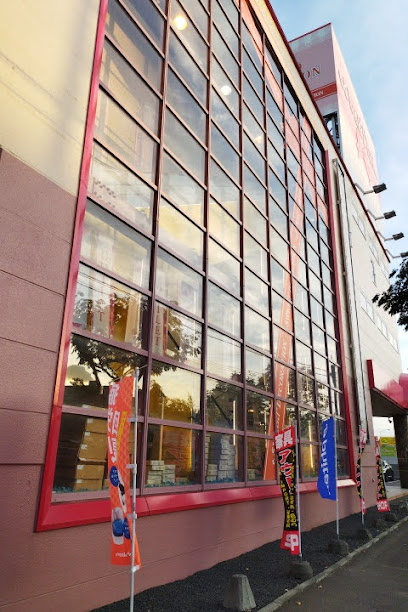 ホームセンター　メガアウトレット西岡店（ホームセンター）まで1308m