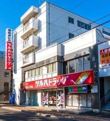 ドラックストア　ツルハドラッグ平和通店（ドラッグストア）まで364m
