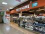ホームセンター　ニトリデコホーム北上尾PAPA店（ホームセンター）まで750m