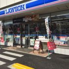 コンビニ　ローソン 板橋若木三丁目店（コンビニ）まで867m