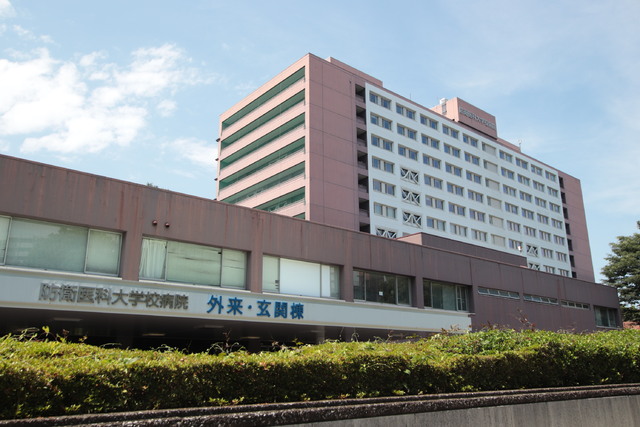 病院　防衛医科大学校病院（病院）まで1300m