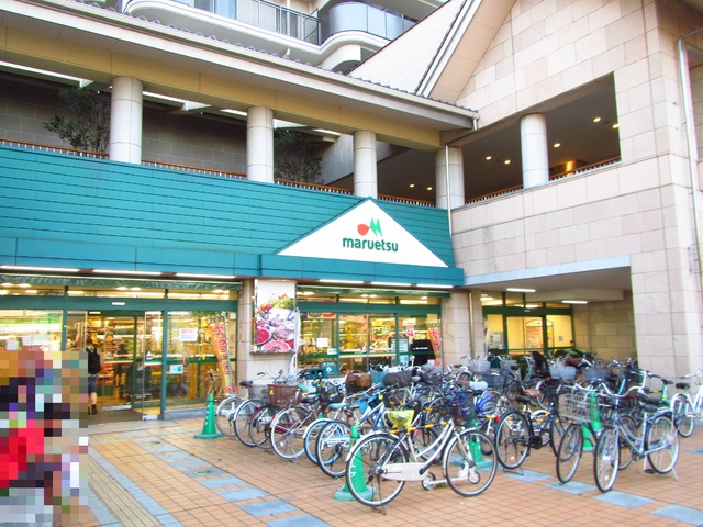 スーパー　マルエツ　所沢御幸町店（スーパー）まで850m